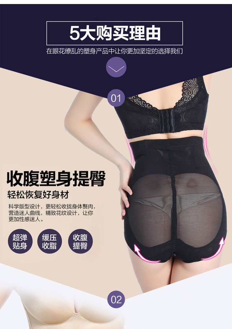 [Hai mảnh] ba hàng của siêu mỏng cao eo bụng quần sau sinh corset phục hồi đồ lót nữ cơ thể hông hình thành quần