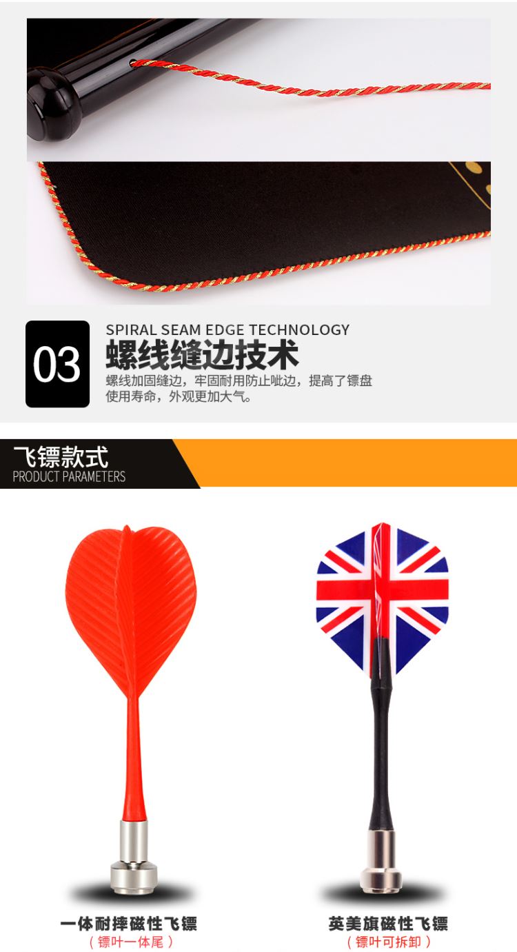 Mục tiêu phi tiêu nam châm mẫu giáo mini bay tiêu chuẩn lớn trẻ em phi tiêu bộ đồ chơi là mút sắt thích hợp - Darts / Table football / Giải trí trong nhà bảng phi tiêu chuyên nghiệp
