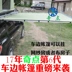 Mái hiên xe ô tô bên lều trại cắm trại ngoài trời - Lều / mái hiên / phụ kiện lều