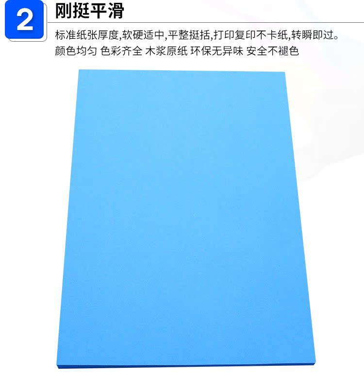 Văn phòng A4 màu giấy sao chép sinh động 80g Giấy màu thủ công pha trộn nhiều màu Giấy thủ công DIY - Giấy văn phòng 	bìa giấy văn phòng