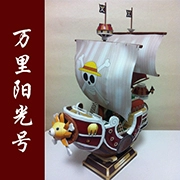 Khuyến mại đất biển trận khổng lồ mô hình giấy rồng Phương Tây Rồng Wolong Rồng Giấy Trung Quốc mô tả giao hàng công cụ 	mô hình giấy pokemon