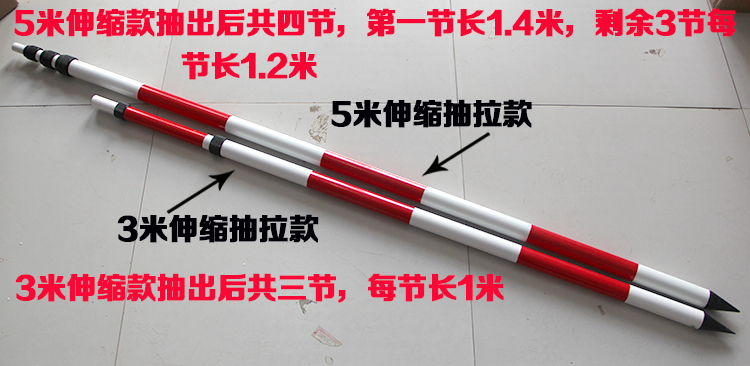 Kỹ thuật đo điểm chuẩn cực hoa màu đỏ và trắng 2 mét 3 mét kết nối trực tiếp Huasheng que hoa kính công cụ đo độ bền kính thiên văn - Thiết bị & dụng cụ