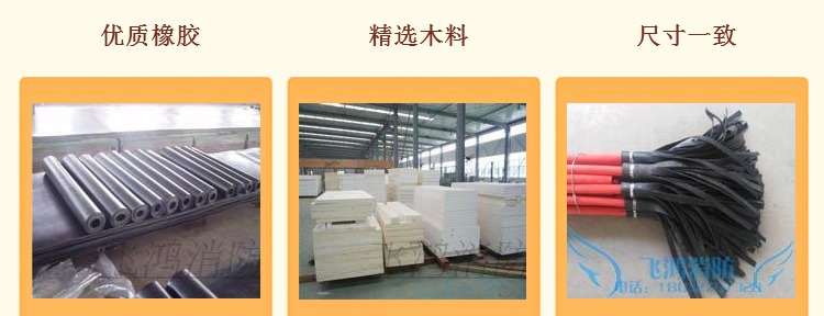 lưới hàng rào bảo vệ Cục Lâm nghiệp Phòng cháy chữa cháy Công cụ số 2 Công viên rừng Lửa Boom Wood Rod Cao su Chổi lửa - Bảo vệ xây dựng lưới hàng rào bảo vệ