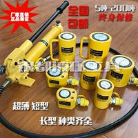 Giắc thủy lực riêng 10T20T30T50T100T200T tấn công cụ nâng xi lanh trọng tải lớn phụ tùng bơm thủy lực