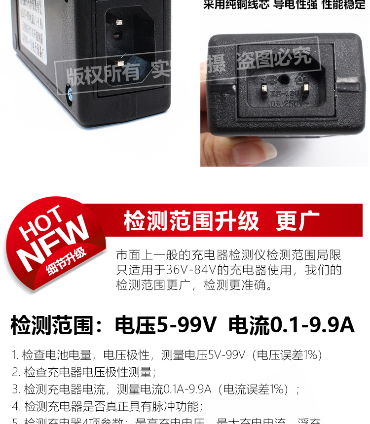 Xe điện sạc detector pin điện áp và hiện tại meter 36V48v60v72v hiển thị kỹ thuật số công cụ kiểm tra pin xe đạp điện bridgestone