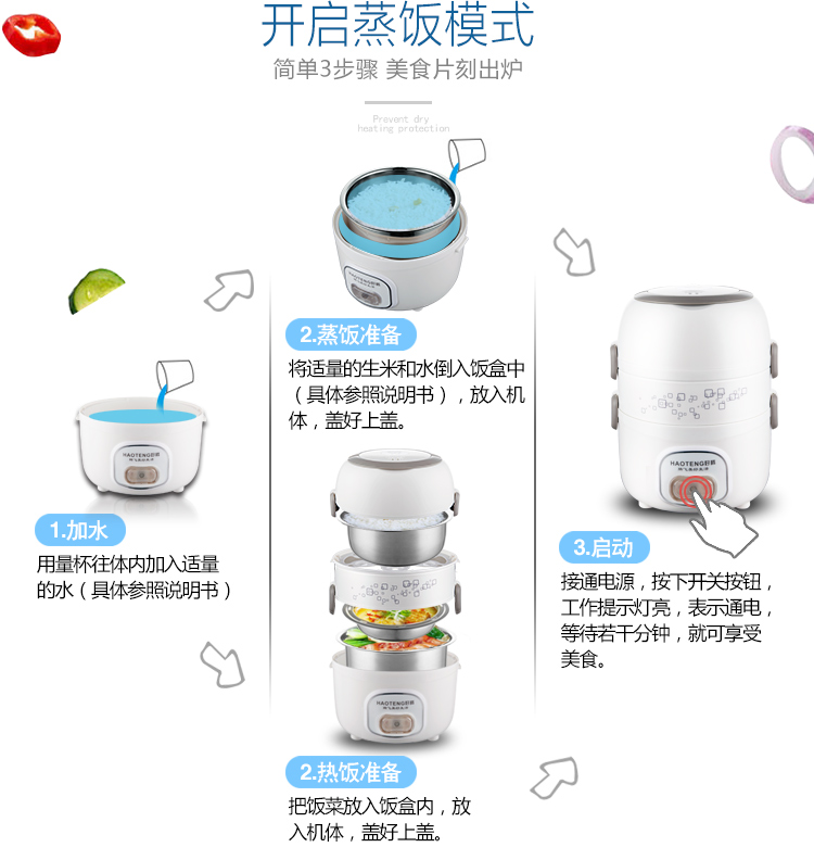 Hộp cơm điện cách điện hộp cơm trưa cách điện ba lớp có thể cắm trong nồi cơm điện nhỏ cầm tay nóng hộp cơm cắm điện hút chân không