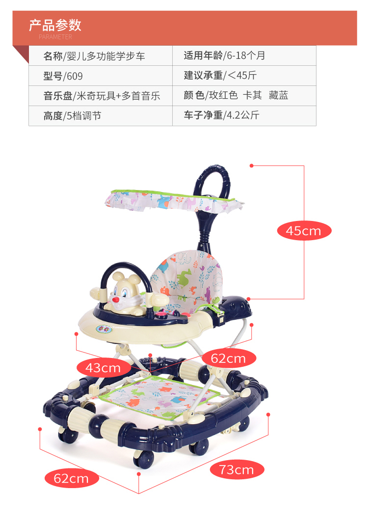 Baby Walker 6 7-18 tháng bé chống rollover đa chức năng tay đẩy có thể ngồi nam và cô gái với âm nhạc để giúp