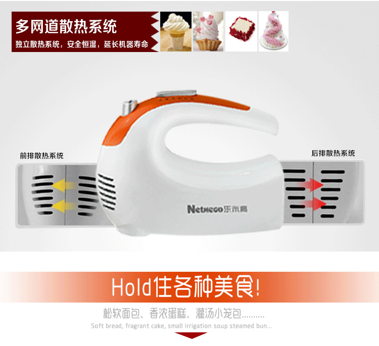 Máy đánh trứng N20D điện đập trứng hộ gia đình máy đánh trứng đánh trứng và cầm tay - Máy trộn điện máy đánh trứng nguyễn kim