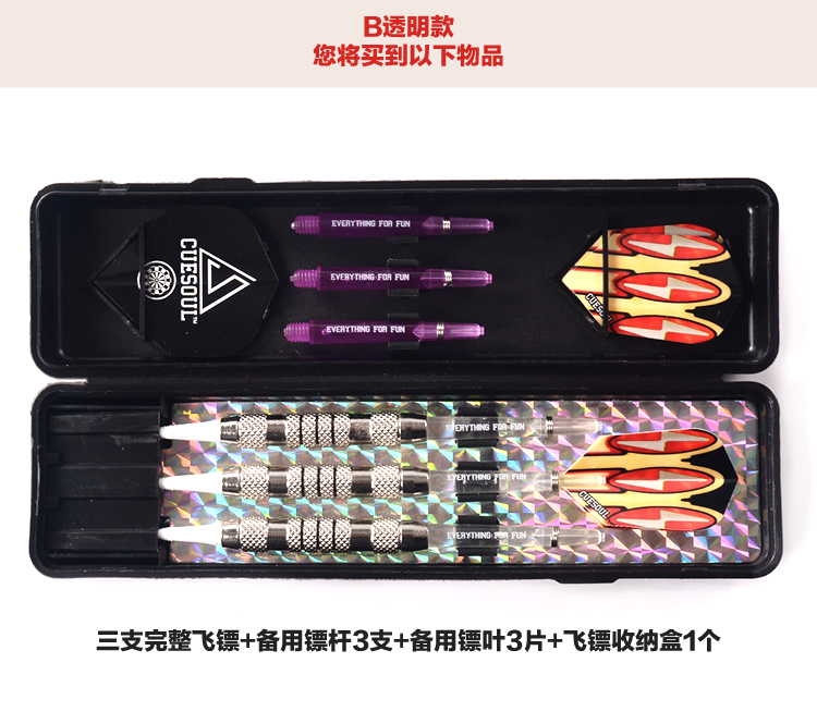 17 Q 獣 chuyên nghiệp mềm kim chuyên nghiệp phi tiêu điện tử chuyên nghiệp thiết lập mục tiêu bay an toàn - Darts / Table football / Giải trí trong nhà bảng phi tiêu gỗ	