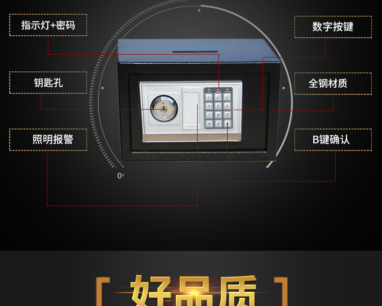 Hộ gia đình nhỏ an toàn thép hộ gia đình 20 xu tiền mặt đăng ký mật khẩu hộp an toàn văn phòng mini chống trộm giường