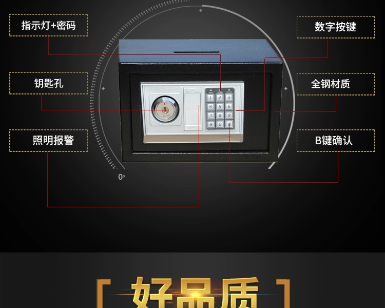 Hộ gia đình nhỏ an toàn thép hộ gia đình 20 xu tiền mặt đăng ký mật khẩu hộp an toàn văn phòng mini chống trộm giường