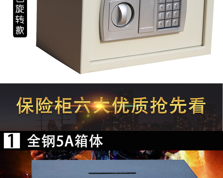 Hộ gia đình nhỏ an toàn thép hộ gia đình 20 xu tiền mặt đăng ký mật khẩu hộp an toàn văn phòng mini chống trộm giường