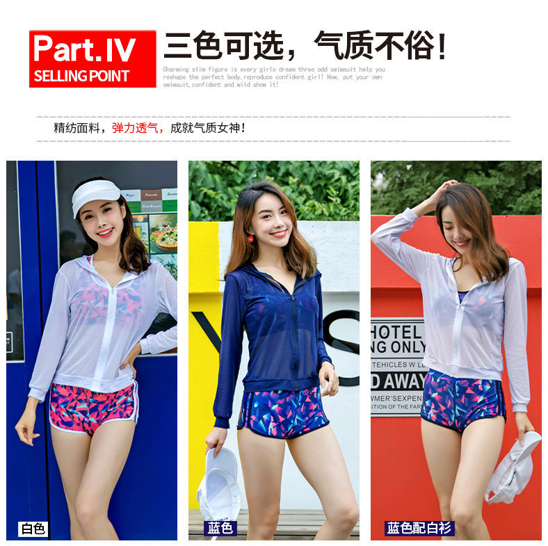 Maillot de bain pour femme - Ref 3032255 Image 9