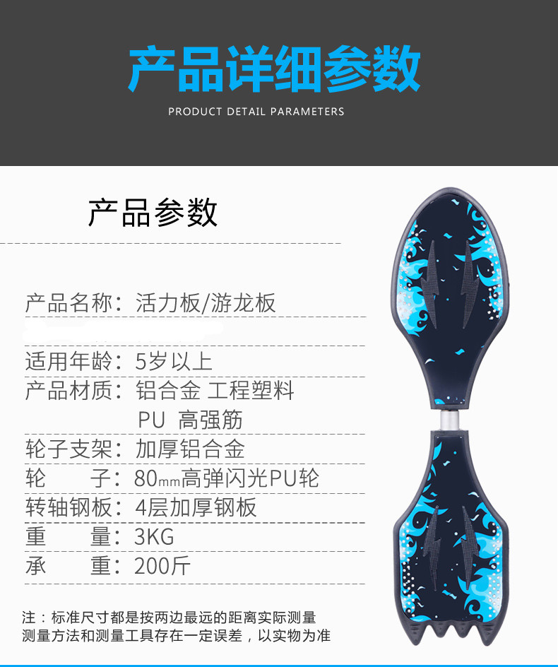 Xe hơi trẻ em, cậu bé lớn, thiếu niên, ván trượt hai bánh hai bánh 6-7-8-9-10-11-12 tuổi xe chòi chân 4 bánh