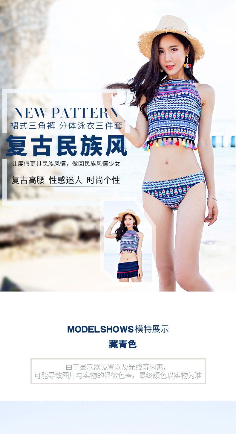 Maillot de bain pour femme - Ref 3032085 Image 7