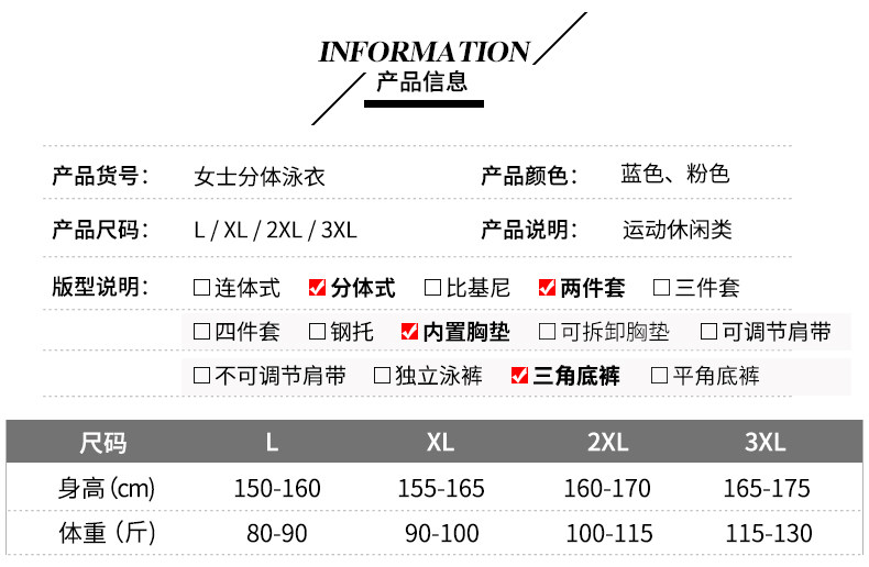 Maillot de bain pour femme - Ref 3031760 Image 9