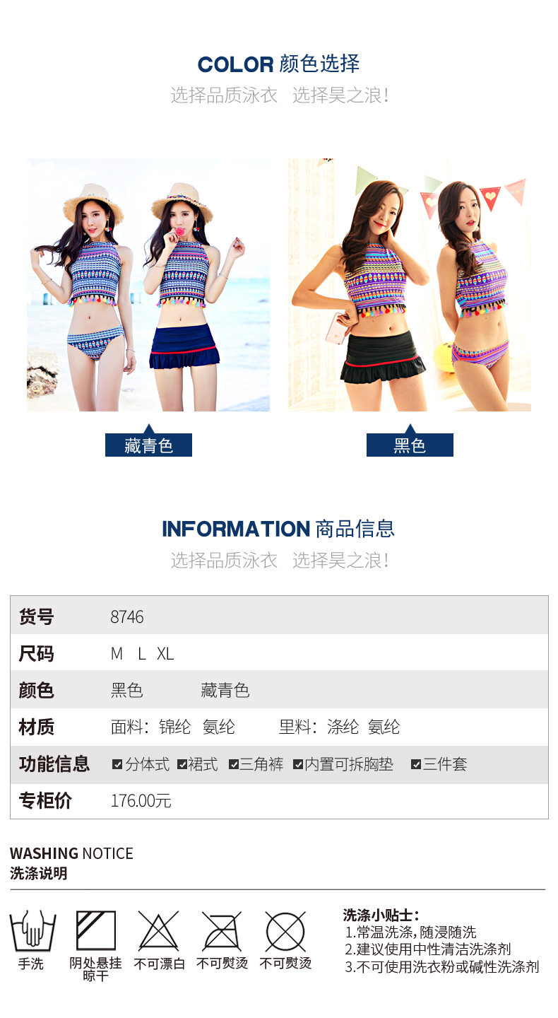 Maillot de bain pour femme - Ref 3032085 Image 17