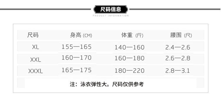 Maillot de bain pour femme - Ref 3031633 Image 7