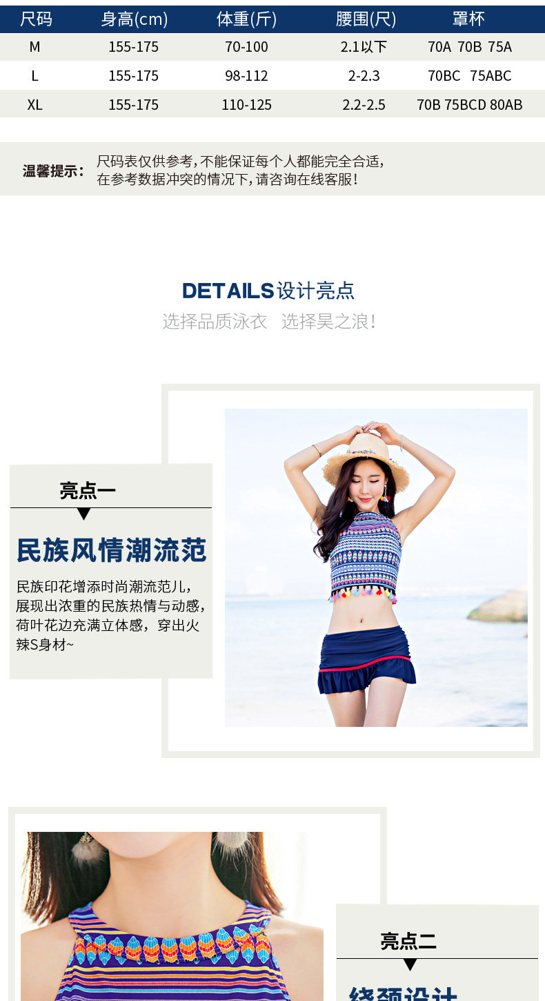 Maillot de bain pour femme - Ref 3032085 Image 18