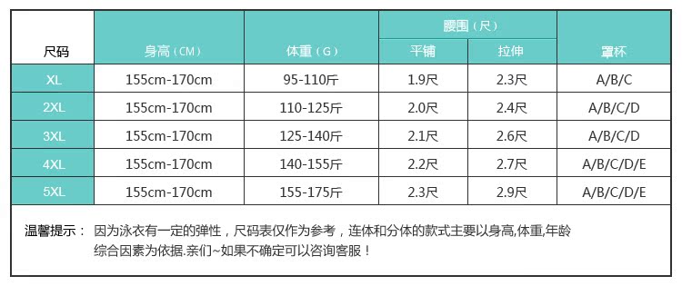 Maillot de bain pour femme - Ref 3031934 Image 23