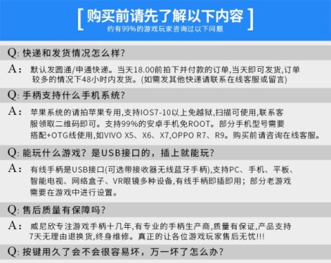 葡萄C1安卓蓝牙游戏手柄爱奇艺小悦阅VR眼镜