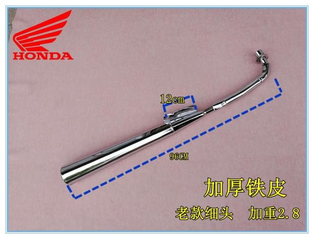 Xe máy cong chùm xe Xindazhou Honda Weiwu 100-41 Weisheng 100-42 muffler ống xả ống khói