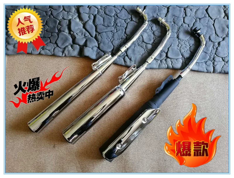 Xe máy xe cong chùm xe Dayang Hao 110 Tai Honda 110 xe máy muffler ống xả ống khói