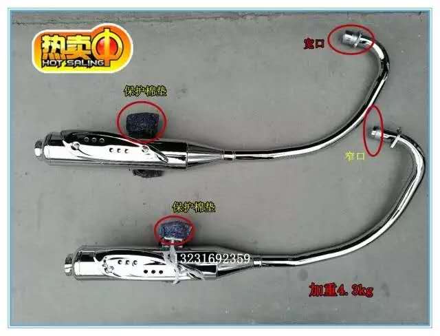 Áp dụng phụ kiện xe máy Hao Yinbao Leopard HJ125K-2A ống xả EN125 muffler