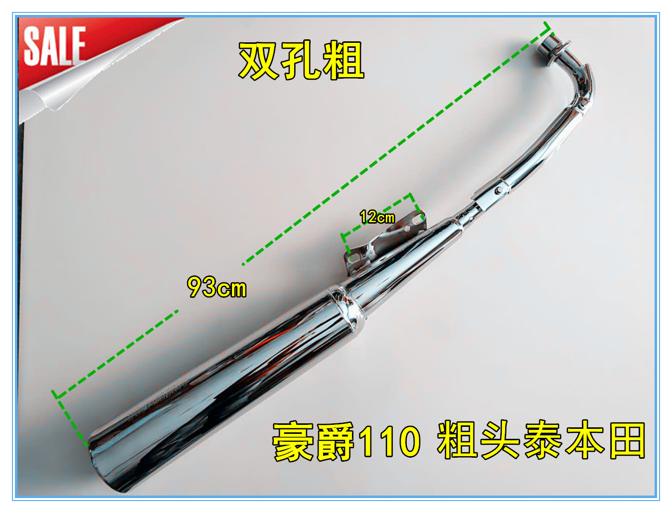 Xe máy xe cong chùm xe Dayang Hao 110 Tai Honda 110 xe máy muffler ống xả ống khói