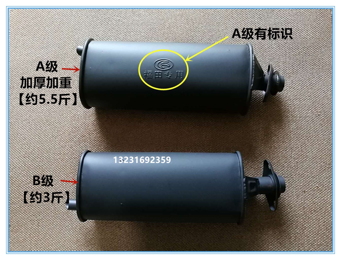 Zongshen Futian ba bánh xe máy ống xả muffler ống xả phần phía trước phần phía sau lắp ráp ống khói xả