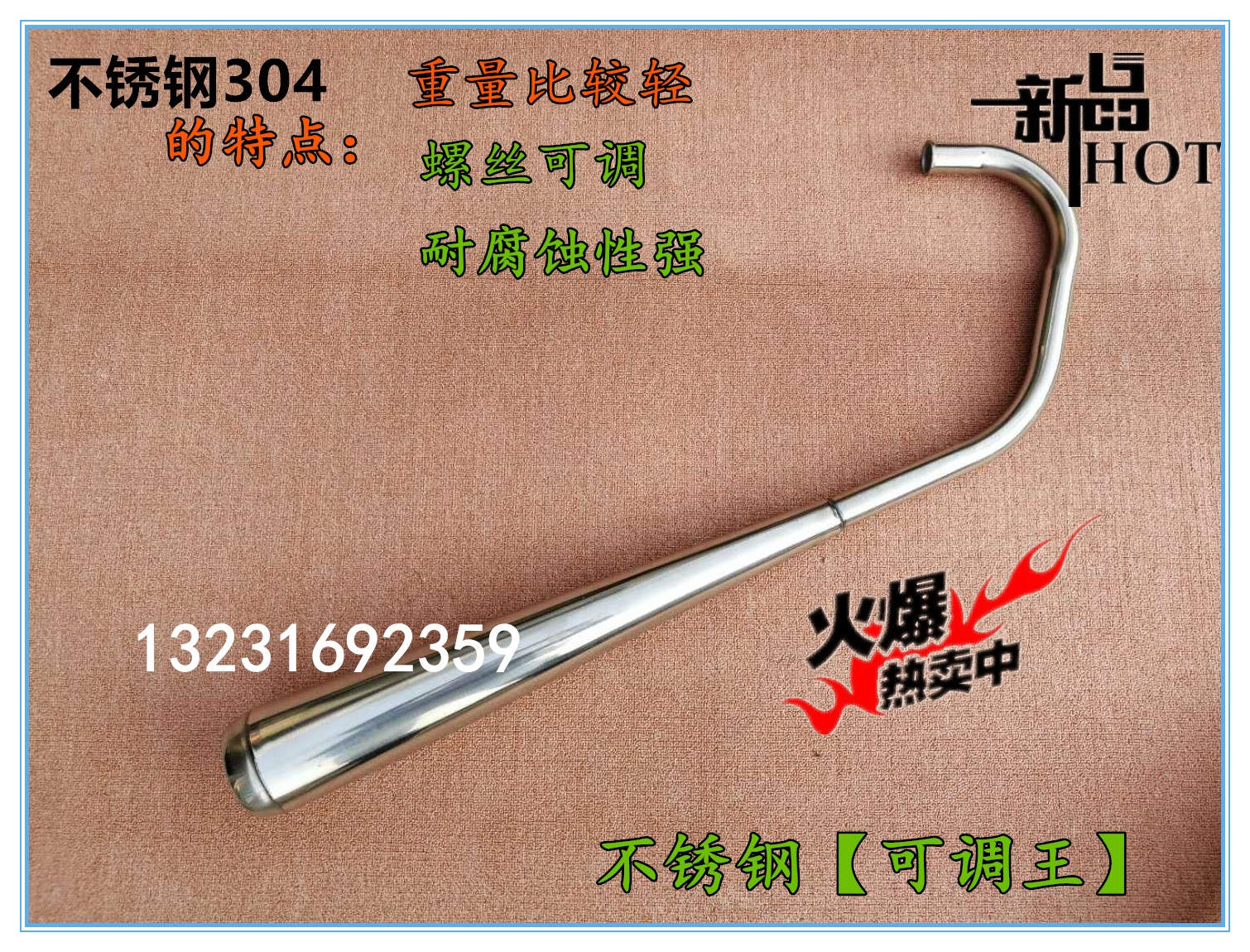 Xe máy Sanyang Little Wolf Xia Xing Zhonghua mới Wolf ống xả XS125-3 ống xả Silencer