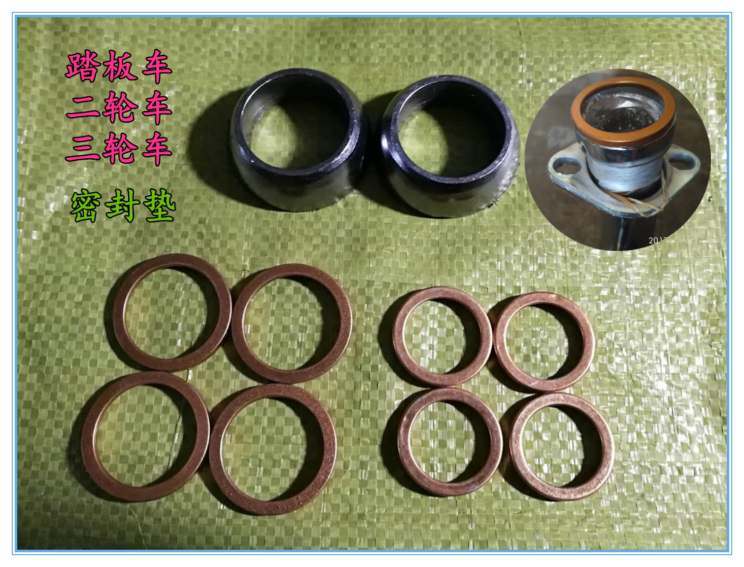 Ống xả xe máy gasket 70 90 100 110 125 150 200 muffler đồng gasket niêm phong máy giặt