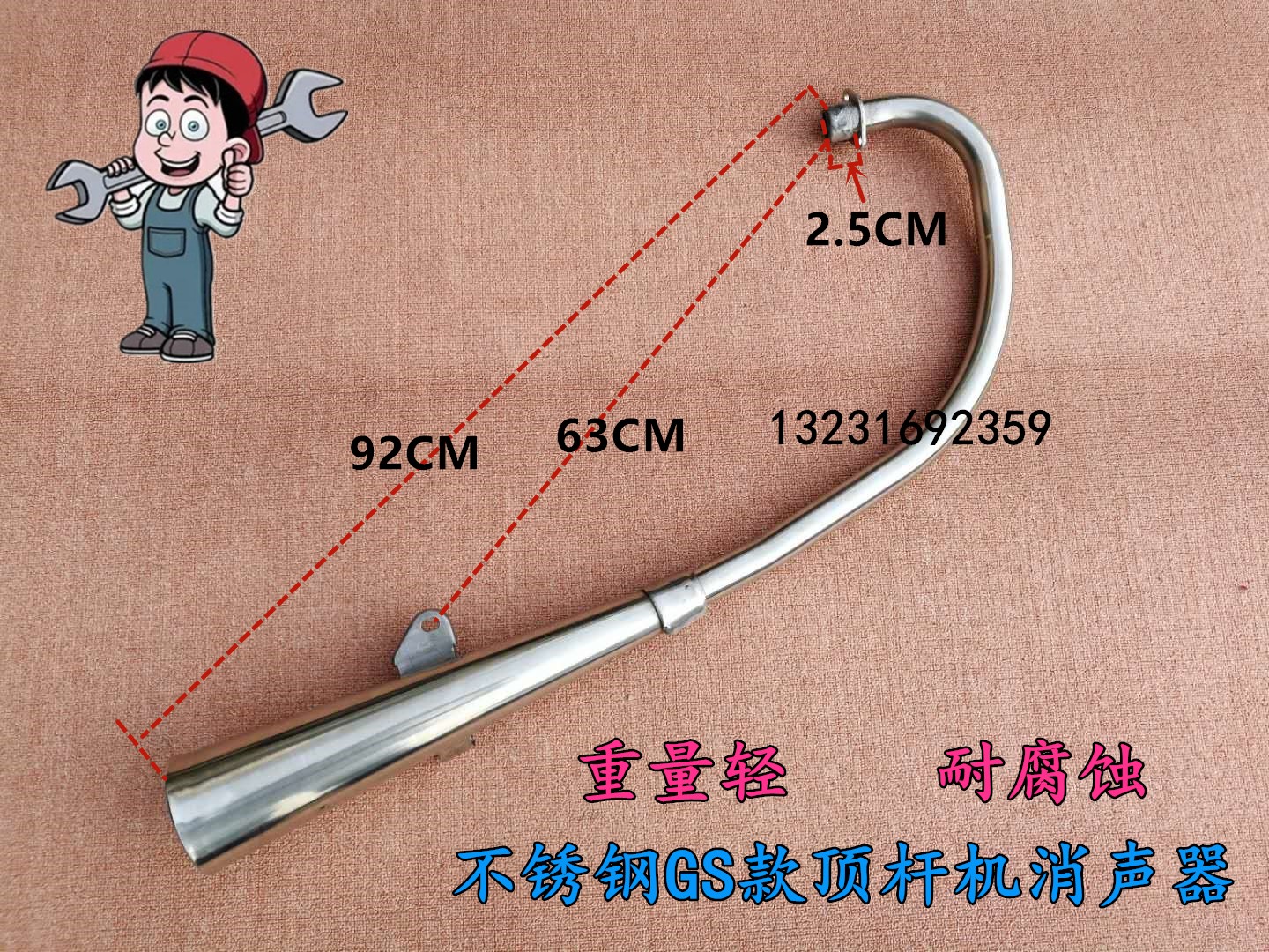 Phụ kiện xe máy giả GS125 Haojue 125-F Tianma 125-4 câm dày muffler ống xả