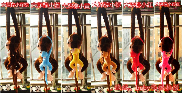 20180227 new ca hát Emeishan cánh tay dài 1.4 mét đười ươi 1.6 mét 1.5 mét vải sang trọng đồ chơi đồ chơi cho bé 3 tuổi