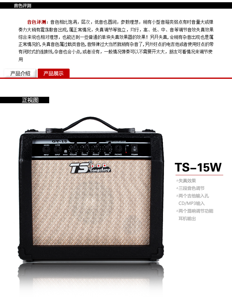 Guitar âm thanh loa cho guitar điện hộp điện đàn piano bakelite dual-sử dụng guitar cụ phổ GT-15 loa karaoke gia đình