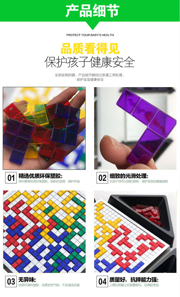 Đấu sĩ cờ vua 2-4 người vuông trẻ em trò chơi cờ vua cha mẹ và con đồ chơi tương tác máy tính để bàn câu đố Tetris đồ chơi trí tuệ cho bé 5 tuổi