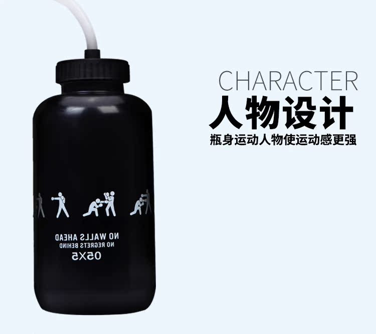 Shoke boxing cạnh tranh ấm đun nước tập thể dục đào tạo Sanda tập thể dục cup với cong ống công suất lớn leakproof chai 	bình đựng nước thể thao adidas	