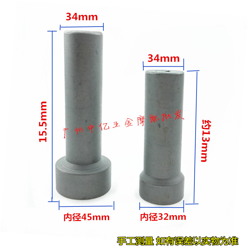 Mặt trước ngã ba tấm sóng mang công cụ hạt bát giác Công cụ sửa chữa xe điện Xe máy tấm sóng tay áo phụ tùng sửa xe máy