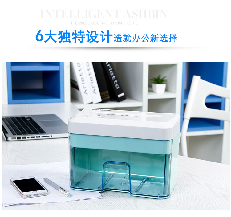 Dạng hạt! Một máy hủy tài liệu văn phòng máy tính để bàn mini Rui AR210D (2 * 10 mm sau khi phá vỡ) - Máy hủy tài liệu