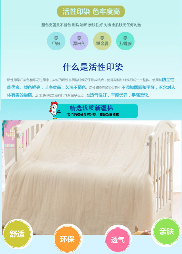 Ba mảnh giường bông chăn vườn ươm với di cốt lõi học sinh ngủ trưa Liu Jiantao giường bé - Bộ đồ giường trẻ em chăn ga cho bé trai	