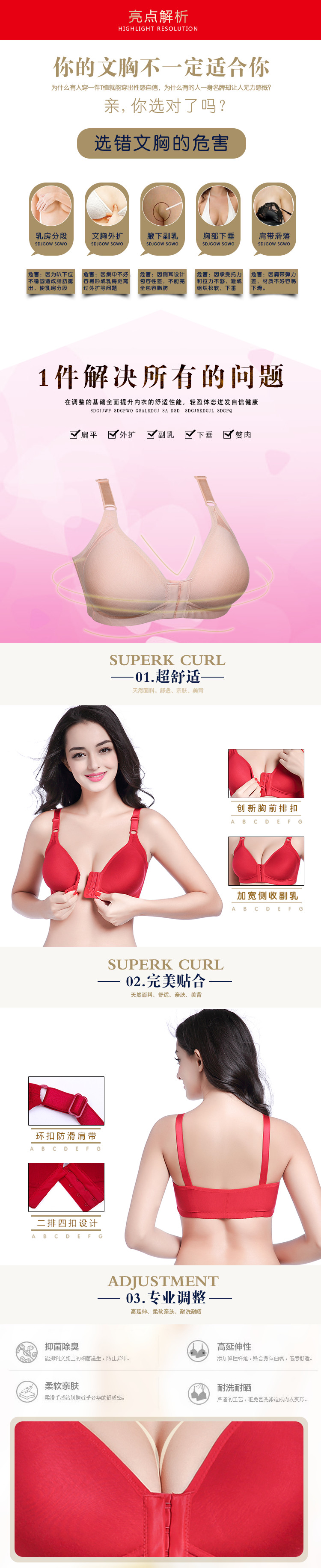 Nút trước không có vòng thép mẹ đồ lót mỏng kích thước lớn chất béo mm tập hợp áo ngực thoải mái cho phụ nữ trung niên áo lót triumph