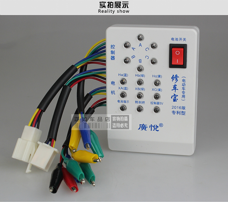 Pin xe sửa chữa xe điện xe phổ bảo trì công cụ kiểm tra động cơ máy dò gói mới 	pin xe đạp điện honda