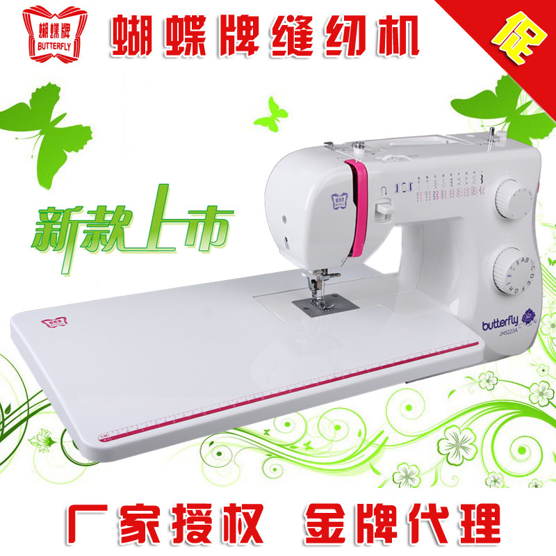 new pattern!household Electric Multifunctional sewing machine Catcher jh5223ain the Home Fabric , Sew DIY Material,Tools and finished products , Sewing  category - from Buy2taobao.com to provide professional Taobao agent buy service