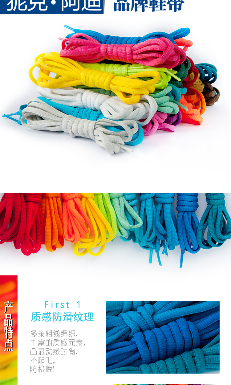 Trẻ em ren ngắn ren người lớn bán vòng tròn ren phẳng 20cm30cm40cm50cm60cm vận chuyển quốc gia dây giày mlb