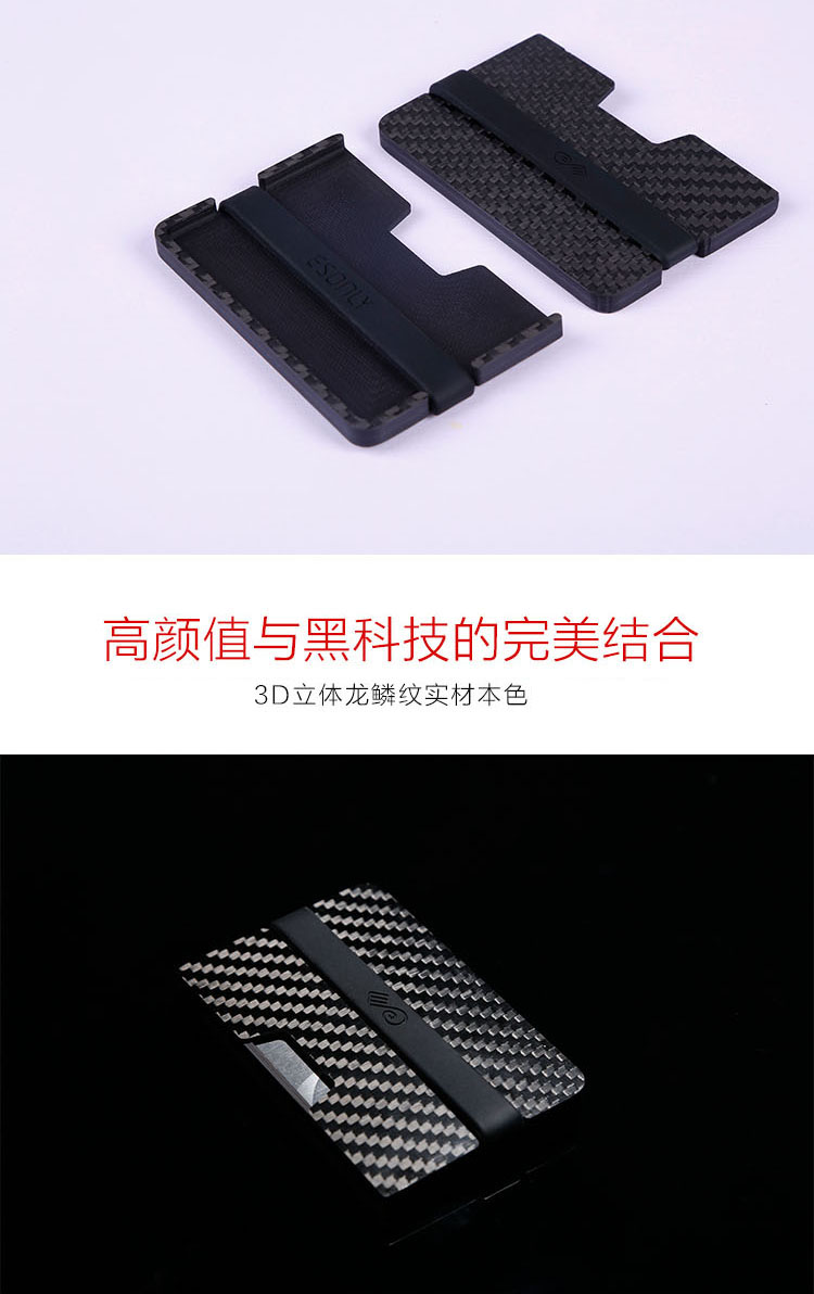 Đơn giản mở sáng tạo ví sợi carbon tinh khiết ánh sáng rfid lá chắn chống trộm bàn chải chống nhanh quét bộ thẻ những mẫu ví da nam đẹp