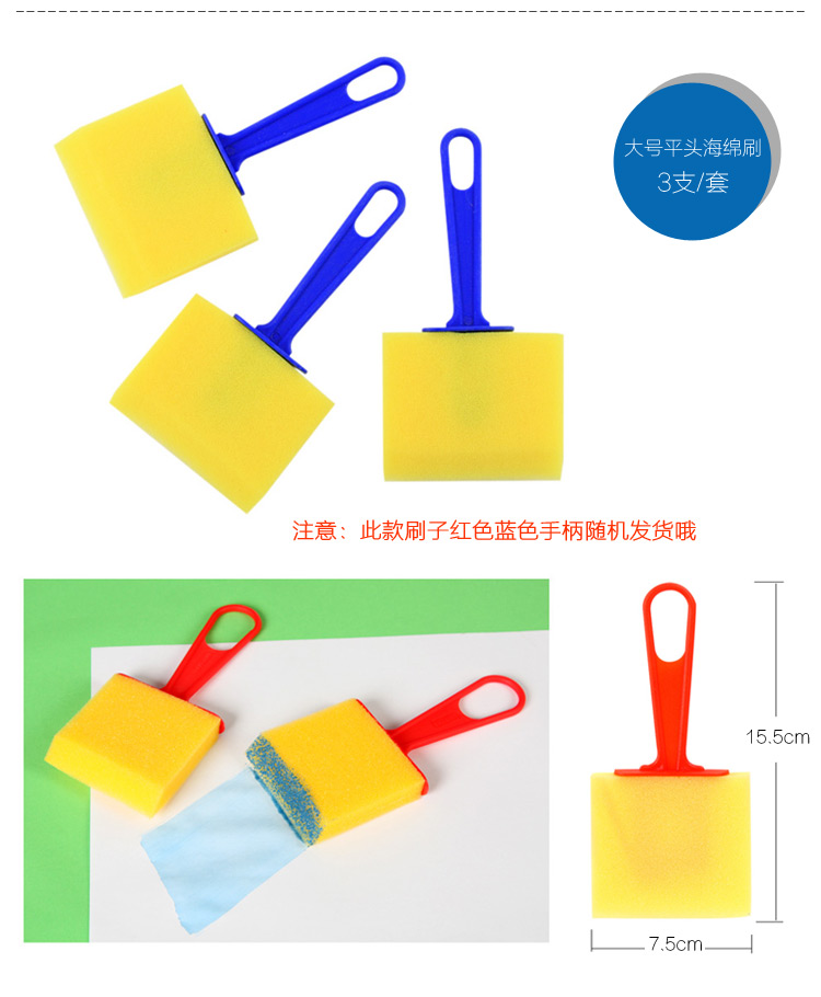 Trẻ em mẫu giáo của nguồn cung cấp bức tranh con lăn bàn chải bàn chải xốp bàn chải EVA bọt cọ xát đồ chơi graffiti đồ chơi cho bé trai
