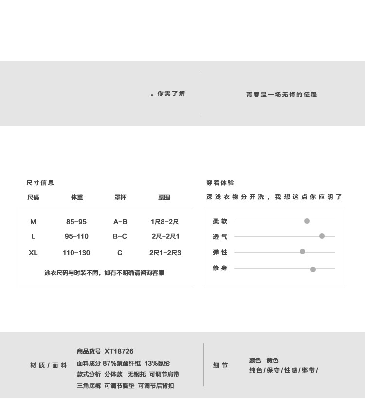 Maillot de bain pour femme - Ref 3037072 Image 7