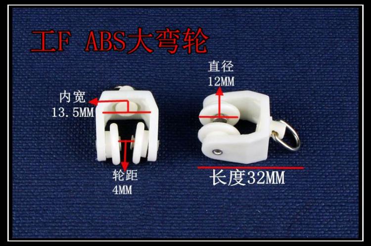 Theo dõi rèm cửa rèm và phụ kiện của nhãn hiệu trượt phần rèm cố định phòng ngủ cong đường sắt cửa sổ đường sắt trượt cài đặt