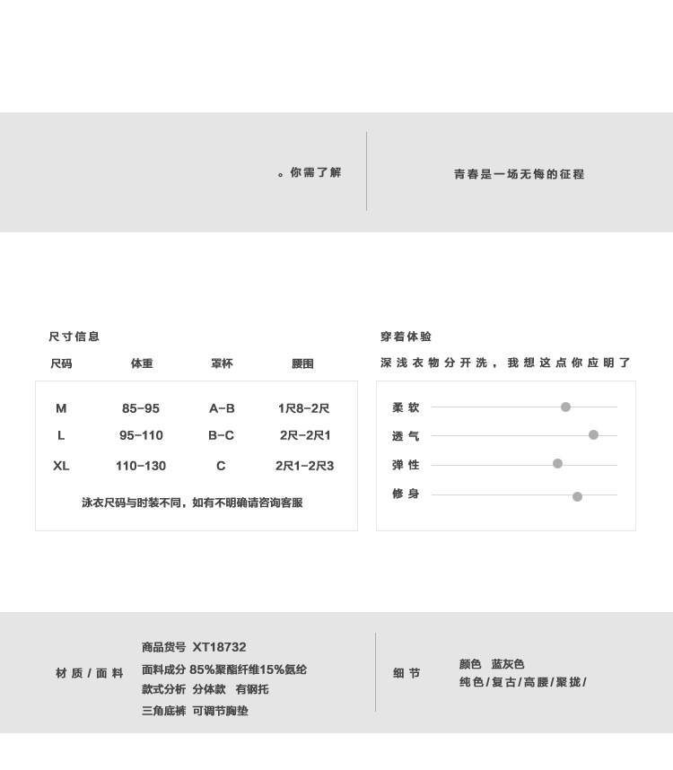 Maillot de bain pour femme - Ref 3037070 Image 6