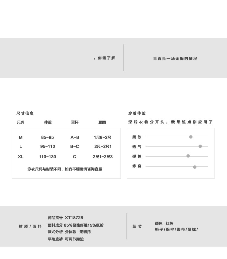 Maillot de bain pour femme - Ref 3037069 Image 6